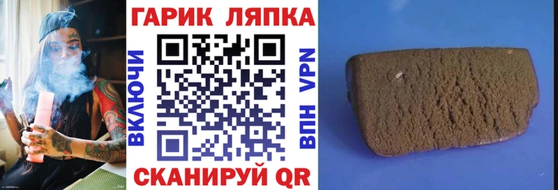 Наркошоп Кстово Alpha PVP Гашиш АМФЕТАМИН Cocaine