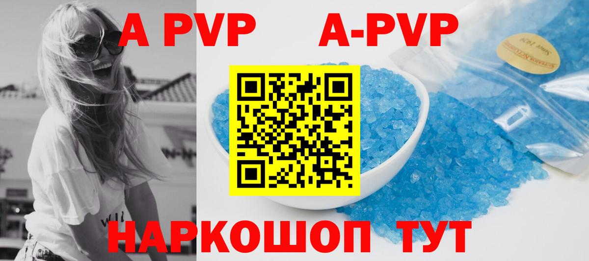 Кстово  А ПВП VHQ  Alfa_PVP СК  Alpha-PVP мука  Вход с VPN 