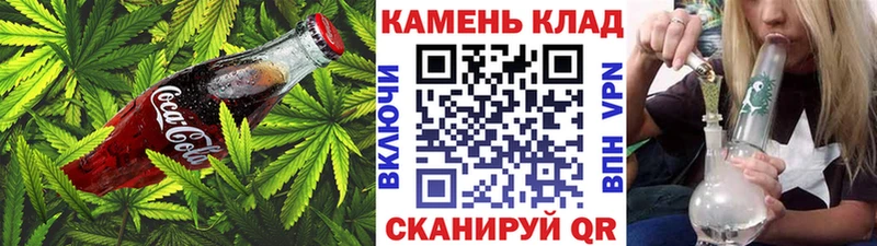 цены   Кстово  Canna-Cookies конопля 