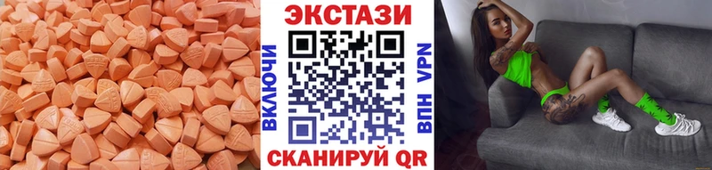 Экстази louis Vuitton  кракен рабочий сайт  Кстово  купить  цена 