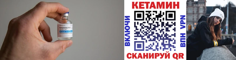 Кетамин ketamine Кстово