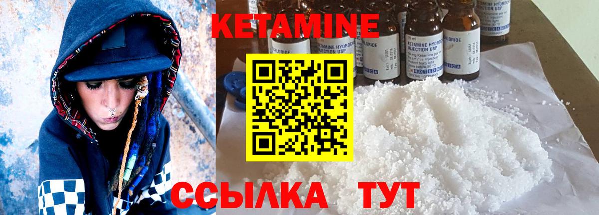 Кстово  MEGA ссылка  Вход с VPN  КЕТАМИН ketamine 
