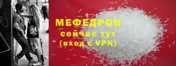 ГАЛЛЮЦИНОГЕННЫЕ ГРИБЫ Горняк