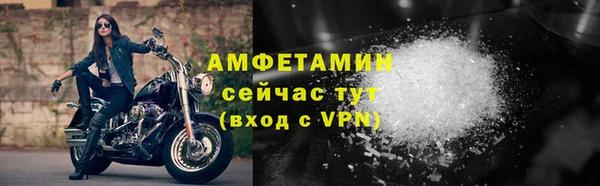 стафф Нефтегорск