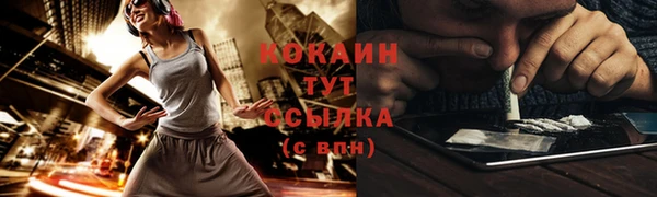 каннабис Вязники