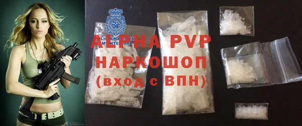 стафф Нефтегорск