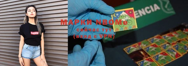 стафф Нефтегорск