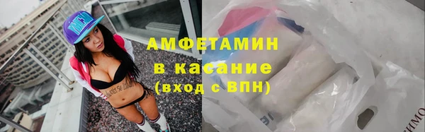 стафф Нефтегорск