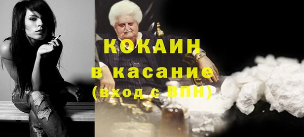 первитин Новозыбков