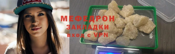 альфа пвп Нефтекумск