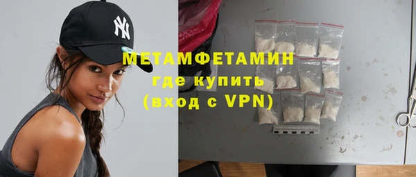стафф Нефтегорск