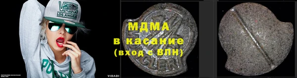 стафф Нефтегорск