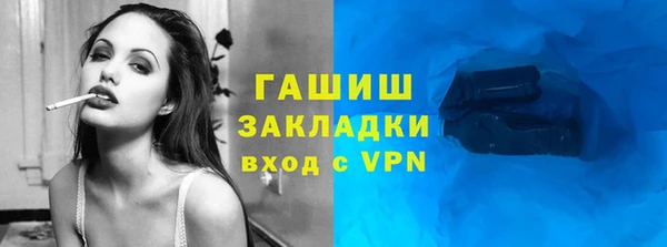 стафф Нефтегорск