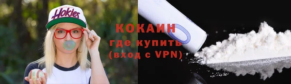 стафф Нефтегорск