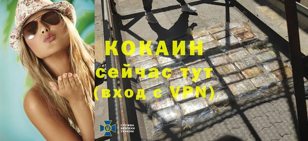 альфа пвп Нефтекумск