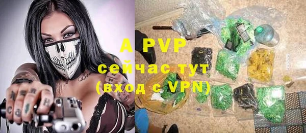 альфа пвп Нефтекумск