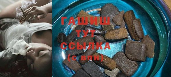альфа пвп Нефтекумск