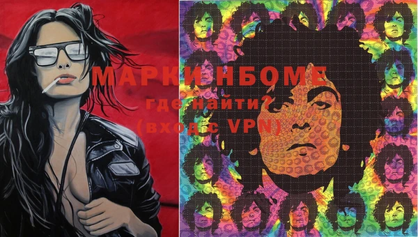 синтетический гашиш Нея