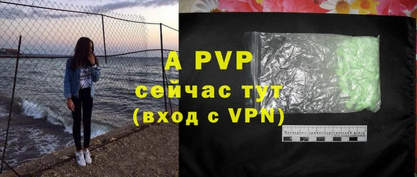 альфа пвп Нефтекумск