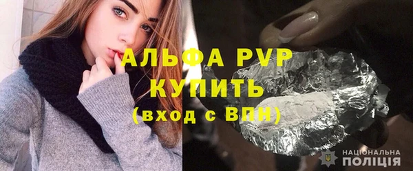 альфа пвп Нефтекумск