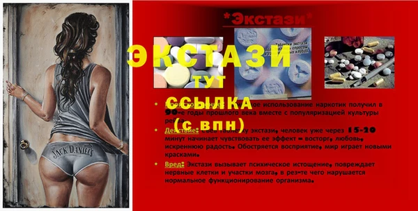 альфа пвп Нефтекумск