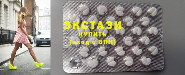 стафф Нефтегорск