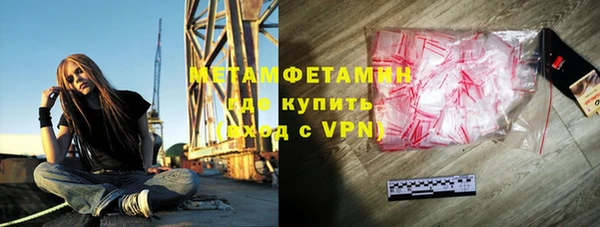 стафф Нефтегорск