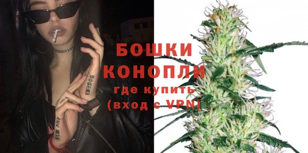 стафф Нефтегорск