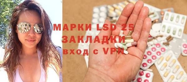 синтетический гашиш Нея