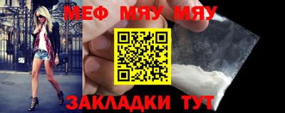 наркотики Абакан