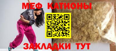 наркотики Абакан