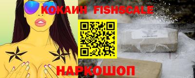 наркотики Абакан