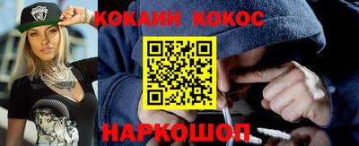 наркотики Абакан