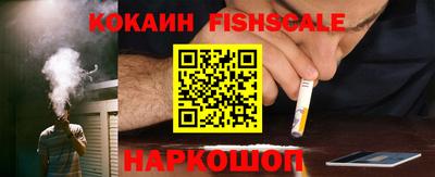 наркотики Абакан