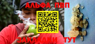 наркотики Абакан