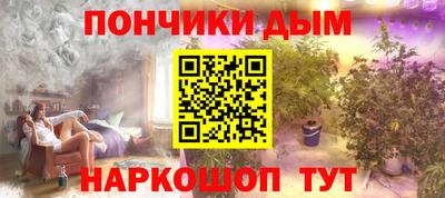 а пвп мука Абинск