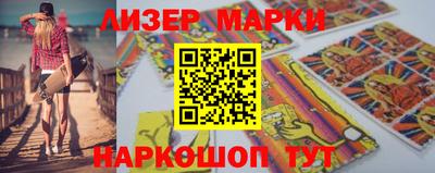 наркотики Абакан