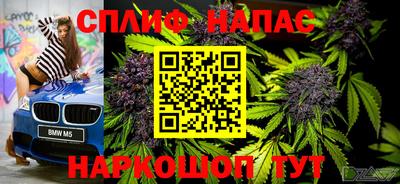 наркотики Абакан
