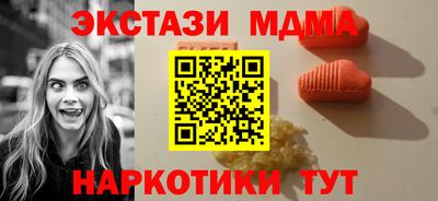 мдма Азнакаево