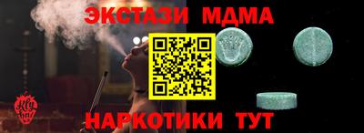 мдма Азнакаево
