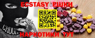 наркотики Абакан