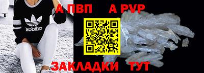 наркотики Абакан