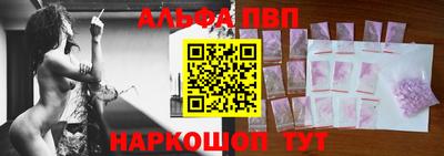 наркотики Абакан