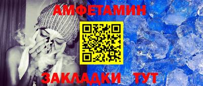 мдма Азнакаево