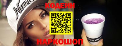 наркотики Абакан