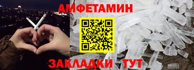наркотики Абакан
