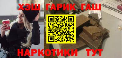 наркотики Абакан