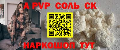 а пвп мука Абинск