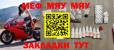 мдма Азнакаево