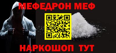 наркотики Абакан